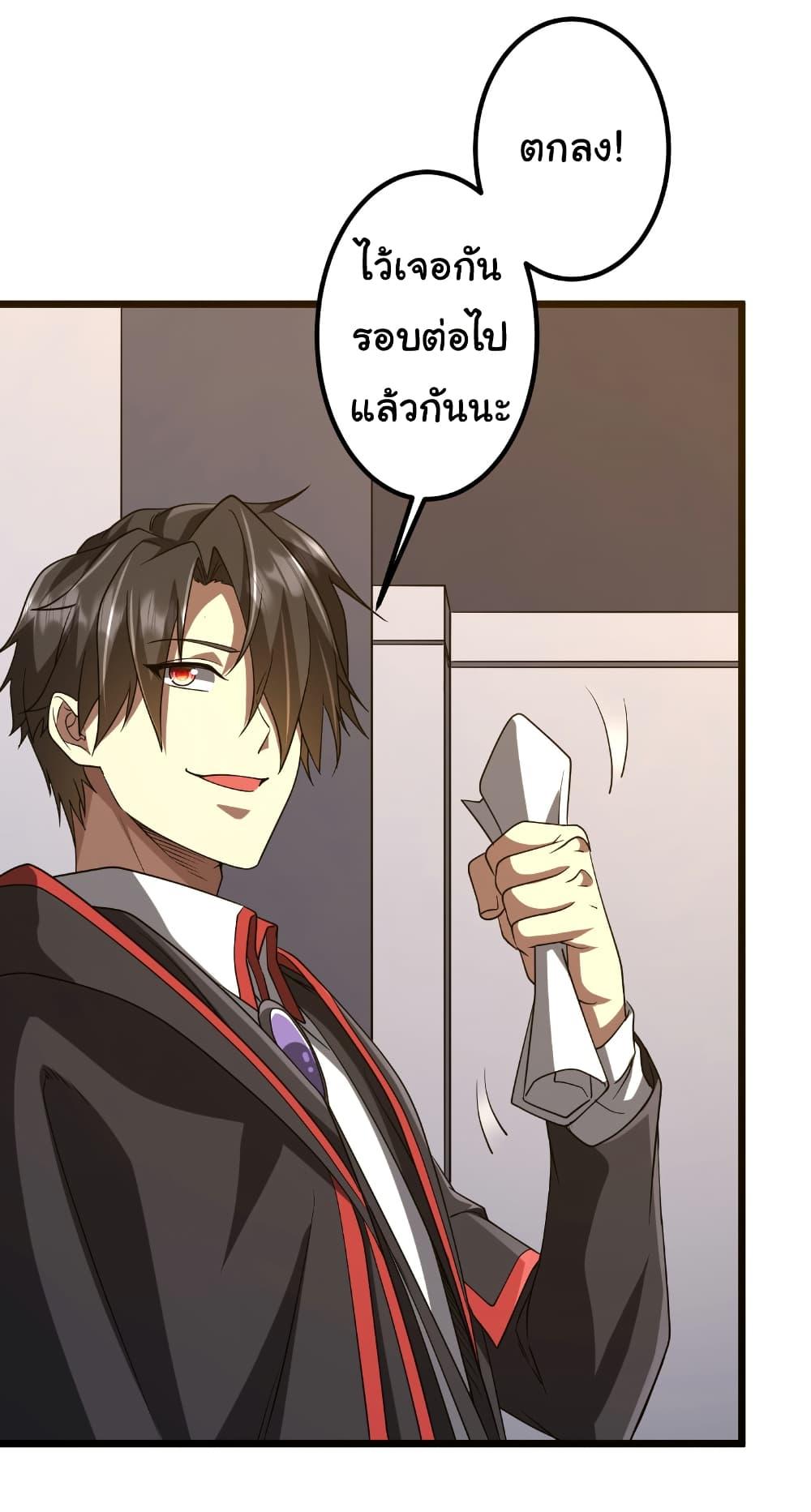Manga-lc-com อ่านมังงะ อ่านการ์ตูน ออนไลน์ ฟรี Start with Trillions of Coins ตอนที่ 1 2 3 4 5 6 7 8 9 10 11 12 13 14 ฟรี ไม่มีโฆษณา Manga-lc - อ่าน มังงะ อ่าน การ์ตูน ออนไลน์ อ่านมังงะ ฟรี