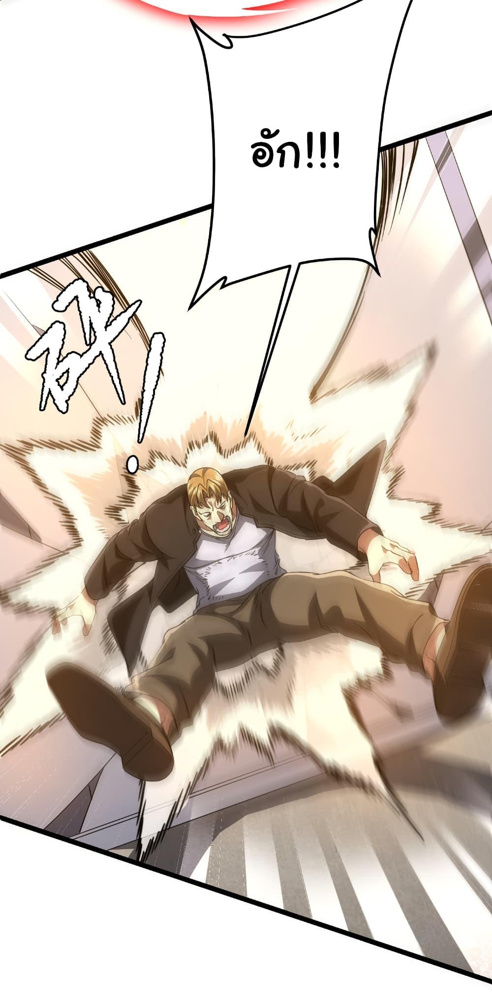 Manga-lc-com อ่านมังงะ อ่านการ์ตูน ออนไลน์ ฟรี Start with Trillions of Coins ตอนที่ 1 2 3 4 5 6 7 8 9 10 11 12 13 14 ฟรี ไม่มีโฆษณา Manga-lc - อ่าน มังงะ อ่าน การ์ตูน ออนไลน์ อ่านมังงะ ฟรี