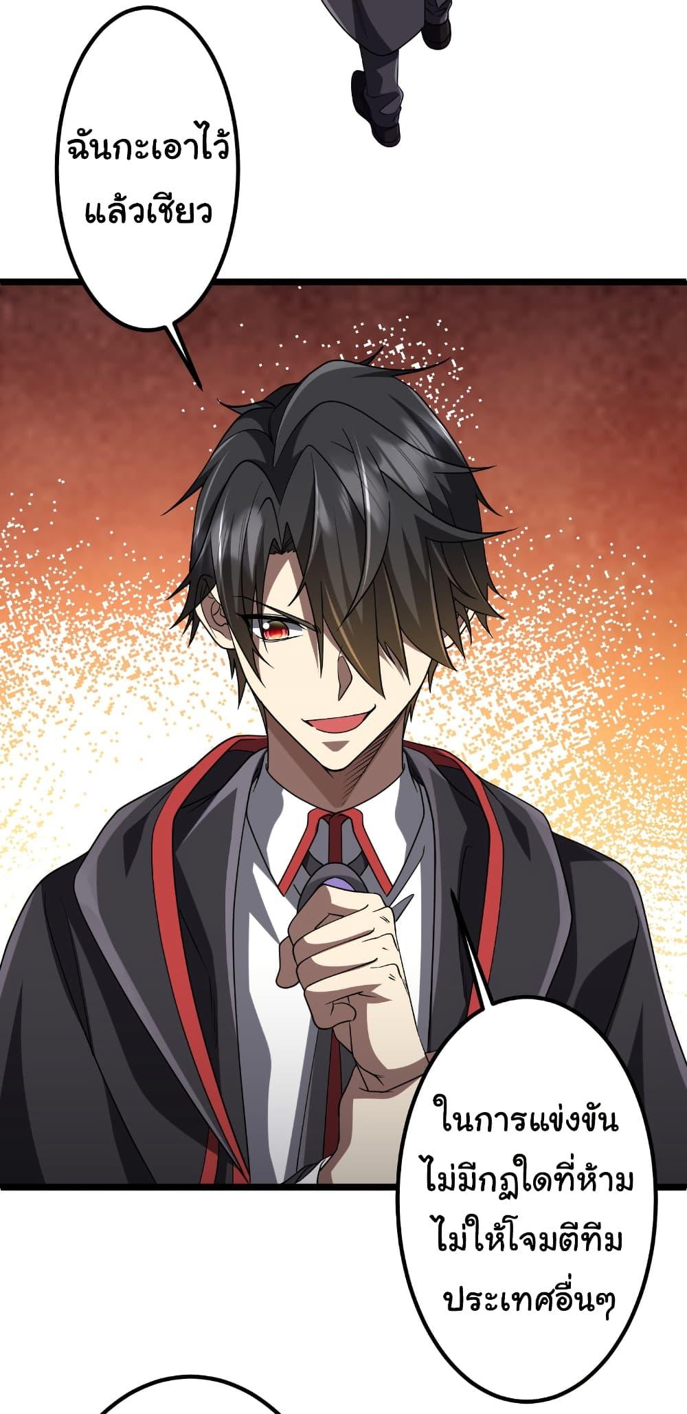 Manga-lc-com อ่านมังงะ อ่านการ์ตูน ออนไลน์ ฟรี Start with Trillions of Coins ตอนที่ 1 2 3 4 5 6 7 8 9 10 11 12 13 14 ฟรี ไม่มีโฆษณา Manga-lc - อ่าน มังงะ อ่าน การ์ตูน ออนไลน์ อ่านมังงะ ฟรี