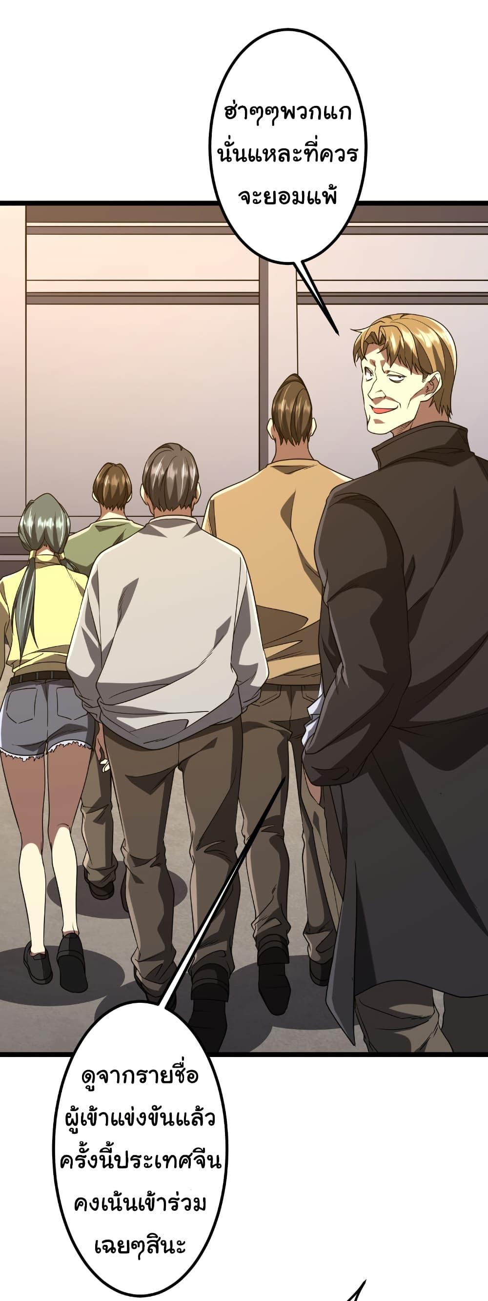 Manga-lc-com อ่านมังงะ อ่านการ์ตูน ออนไลน์ ฟรี Start with Trillions of Coins ตอนที่ 1 2 3 4 5 6 7 8 9 10 11 12 13 14 ฟรี ไม่มีโฆษณา Manga-lc - อ่าน มังงะ อ่าน การ์ตูน ออนไลน์ อ่านมังงะ ฟรี