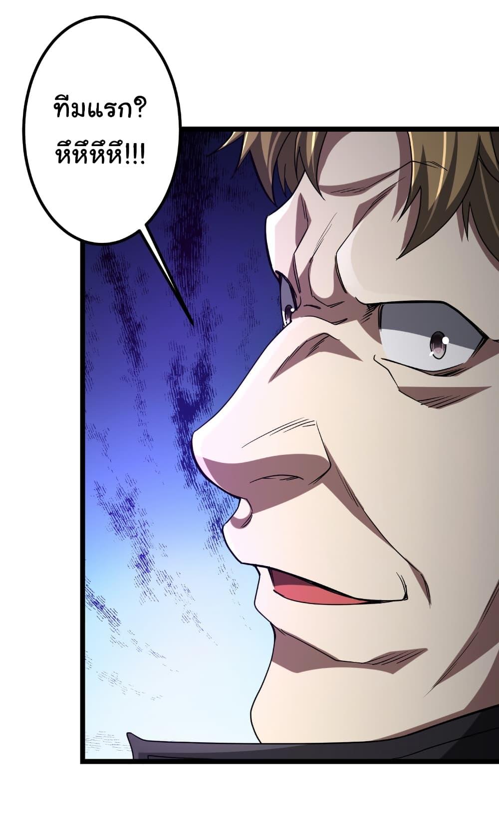 Manga-lc-com อ่านมังงะ อ่านการ์ตูน ออนไลน์ ฟรี Start with Trillions of Coins ตอนที่ 1 2 3 4 5 6 7 8 9 10 11 12 13 14 ฟรี ไม่มีโฆษณา Manga-lc - อ่าน มังงะ อ่าน การ์ตูน ออนไลน์ อ่านมังงะ ฟรี