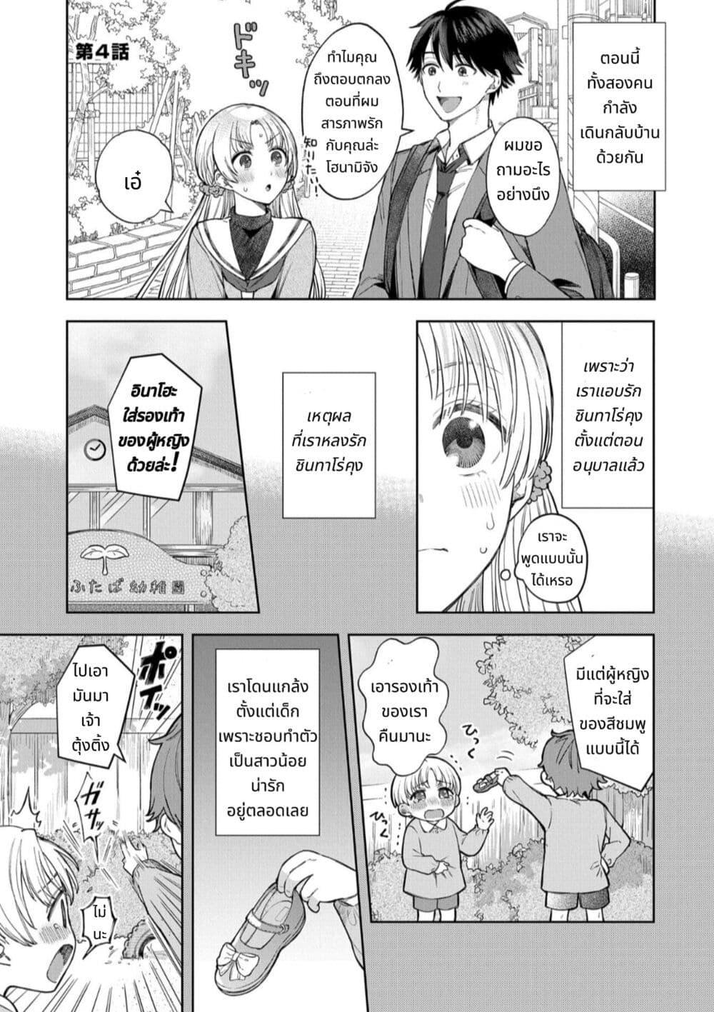 Manga-lc-com อ่านมังงะ อ่านการ์ตูน ออนไลน์ ฟรี Houkago no Cinderella-kun ตอนที่ 1 2 3 4 5 6 7 8 9 10 11 12 13 14 ฟรี ไม่มีโฆษณา Manga-lc - อ่าน มังงะ อ่าน การ์ตูน ออนไลน์ อ่านมังงะ ฟรี