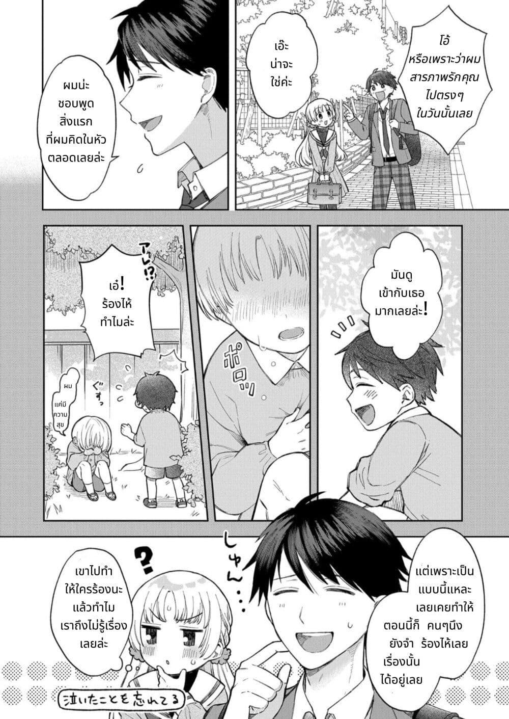 Manga-lc-com อ่านมังงะ อ่านการ์ตูน ออนไลน์ ฟรี Houkago no Cinderella-kun ตอนที่ 1 2 3 4 5 6 7 8 9 10 11 12 13 14 ฟรี ไม่มีโฆษณา Manga-lc - อ่าน มังงะ อ่าน การ์ตูน ออนไลน์ อ่านมังงะ ฟรี