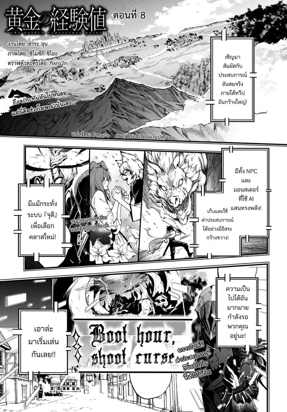 Manga-lc-com อ่านมังงะ อ่านการ์ตูน ออนไลน์ ฟรี Ougon no Keikenchi ตอนที่ 1 2 3 4 5 6 7 8 9 10 11 12 13 14 ฟรี ไม่มีโฆษณา Manga-lc - อ่าน มังงะ อ่าน การ์ตูน ออนไลน์ อ่านมังงะ ฟรี