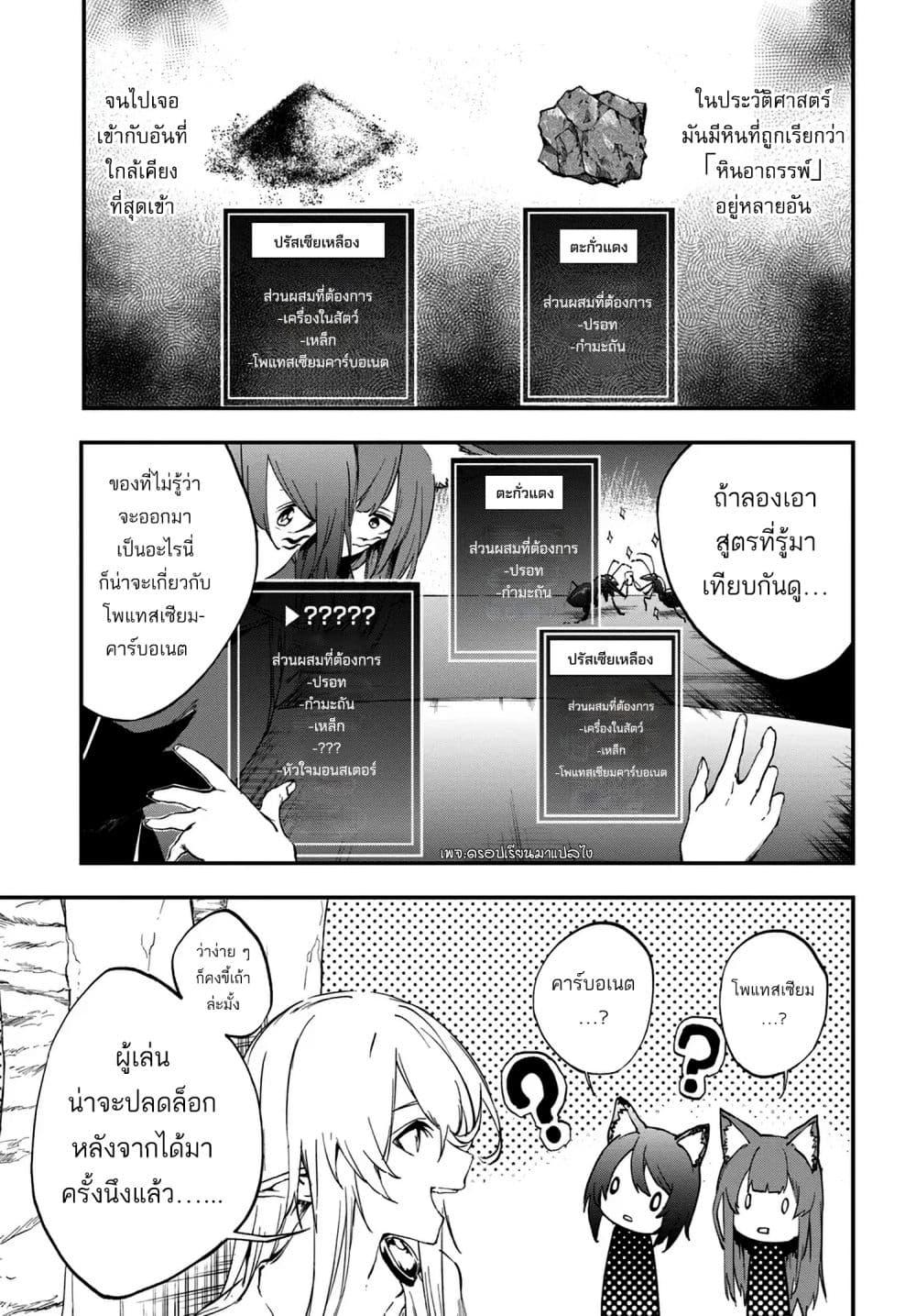 Manga-lc-com อ่านมังงะ อ่านการ์ตูน ออนไลน์ ฟรี Ougon no Keikenchi ตอนที่ 1 2 3 4 5 6 7 8 9 10 11 12 13 14 ฟรี ไม่มีโฆษณา Manga-lc - อ่าน มังงะ อ่าน การ์ตูน ออนไลน์ อ่านมังงะ ฟรี