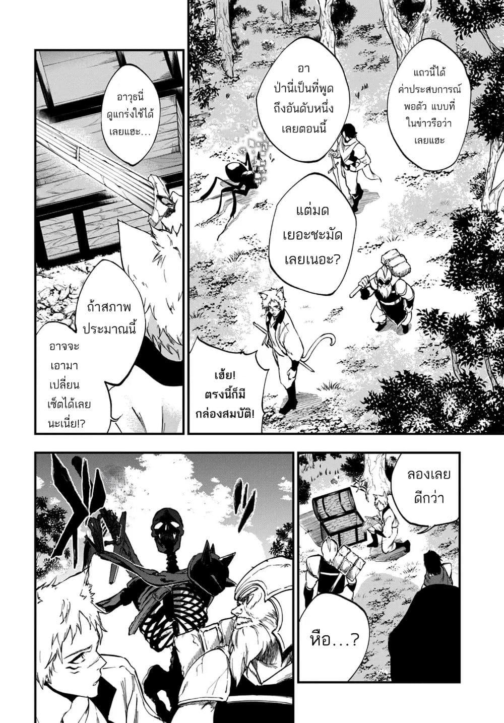 Manga-lc-com อ่านมังงะ อ่านการ์ตูน ออนไลน์ ฟรี Ougon no Keikenchi ตอนที่ 1 2 3 4 5 6 7 8 9 10 11 12 13 14 ฟรี ไม่มีโฆษณา Manga-lc - อ่าน มังงะ อ่าน การ์ตูน ออนไลน์ อ่านมังงะ ฟรี