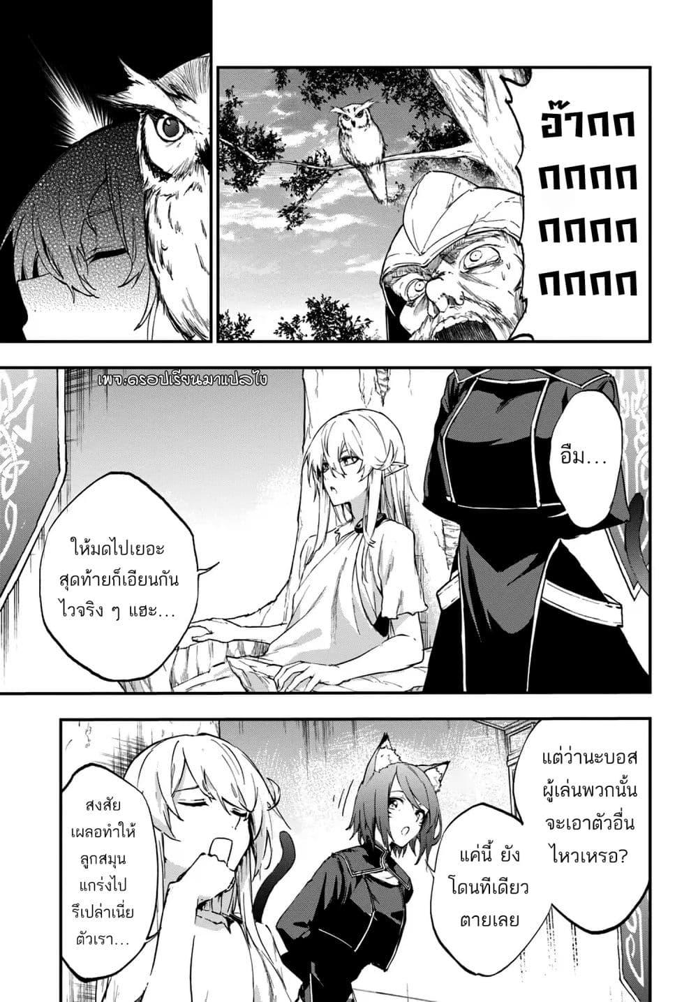 Manga-lc-com อ่านมังงะ อ่านการ์ตูน ออนไลน์ ฟรี Ougon no Keikenchi ตอนที่ 1 2 3 4 5 6 7 8 9 10 11 12 13 14 ฟรี ไม่มีโฆษณา Manga-lc - อ่าน มังงะ อ่าน การ์ตูน ออนไลน์ อ่านมังงะ ฟรี