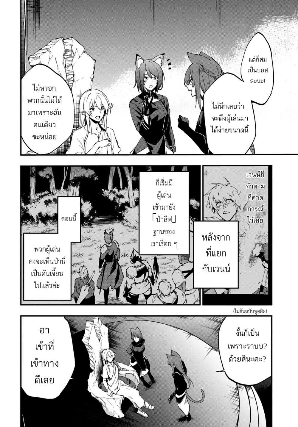 Manga-lc-com อ่านมังงะ อ่านการ์ตูน ออนไลน์ ฟรี Ougon no Keikenchi ตอนที่ 1 2 3 4 5 6 7 8 9 10 11 12 13 14 ฟรี ไม่มีโฆษณา Manga-lc - อ่าน มังงะ อ่าน การ์ตูน ออนไลน์ อ่านมังงะ ฟรี