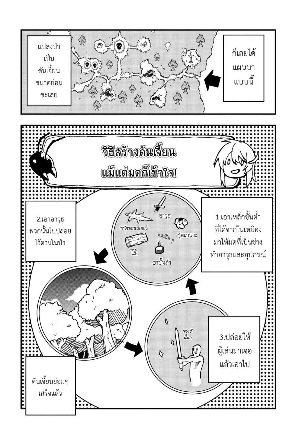 Manga-lc-com อ่านมังงะ อ่านการ์ตูน ออนไลน์ ฟรี Ougon no Keikenchi ตอนที่ 1 2 3 4 5 6 7 8 9 10 11 12 13 14 ฟรี ไม่มีโฆษณา Manga-lc - อ่าน มังงะ อ่าน การ์ตูน ออนไลน์ อ่านมังงะ ฟรี