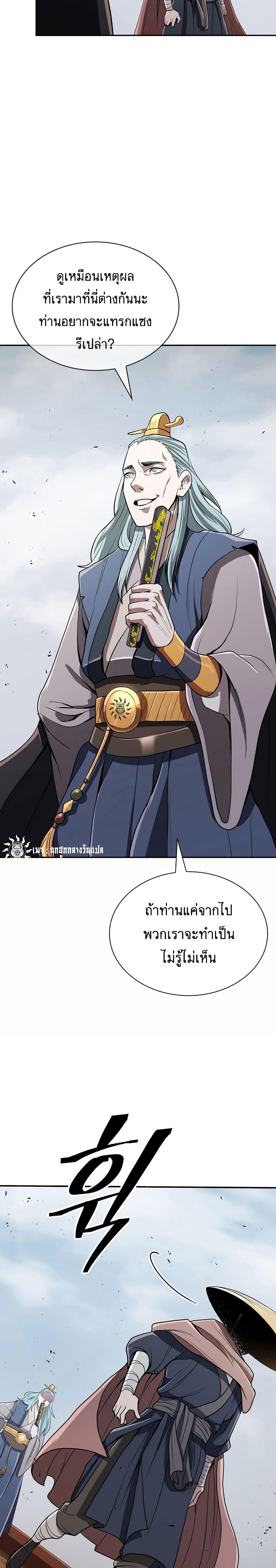 Manga-lc-com อ่านมังงะ อ่านการ์ตูน ออนไลน์ ฟรี Sword Demon Island ตอนที่ 1 2 3 4 5 6 7 8 9 10 11 12 13 14 ฟรี ไม่มีโฆษณา Manga-lc - อ่าน มังงะ อ่าน การ์ตูน ออนไลน์ อ่านมังงะ ฟรี