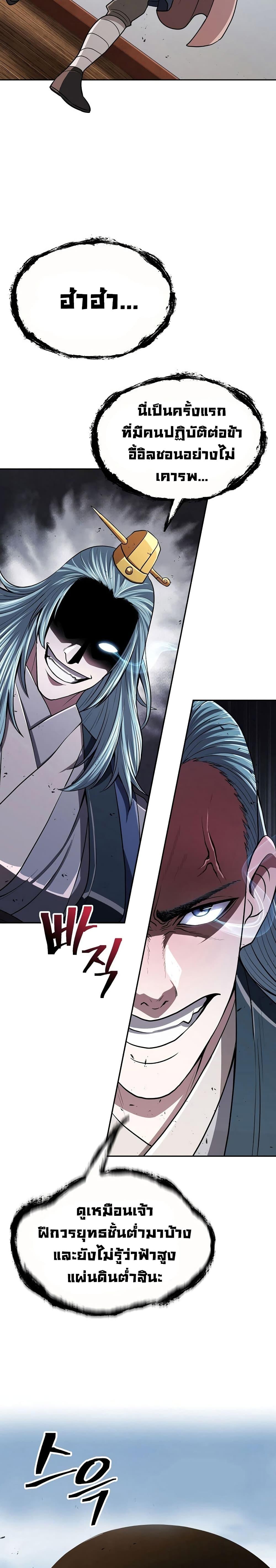 Manga-lc-com อ่านมังงะ อ่านการ์ตูน ออนไลน์ ฟรี Sword Demon Island ตอนที่ 1 2 3 4 5 6 7 8 9 10 11 12 13 14 ฟรี ไม่มีโฆษณา Manga-lc - อ่าน มังงะ อ่าน การ์ตูน ออนไลน์ อ่านมังงะ ฟรี