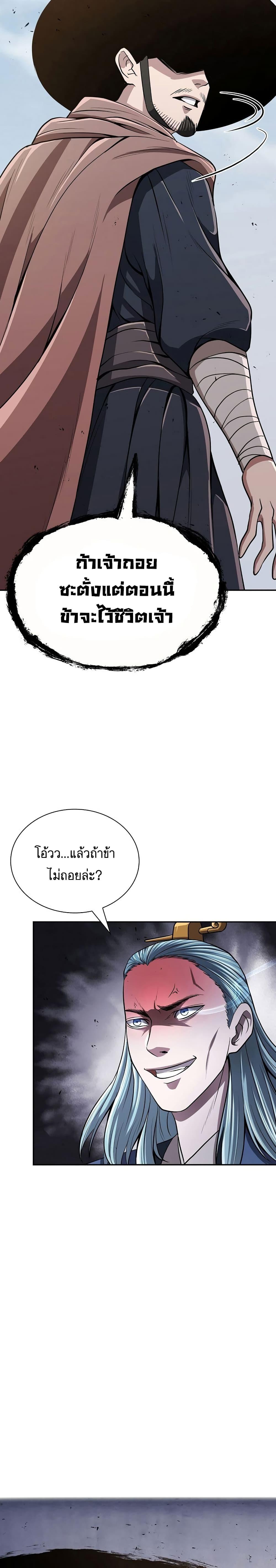 Manga-lc-com อ่านมังงะ อ่านการ์ตูน ออนไลน์ ฟรี Sword Demon Island ตอนที่ 1 2 3 4 5 6 7 8 9 10 11 12 13 14 ฟรี ไม่มีโฆษณา Manga-lc - อ่าน มังงะ อ่าน การ์ตูน ออนไลน์ อ่านมังงะ ฟรี