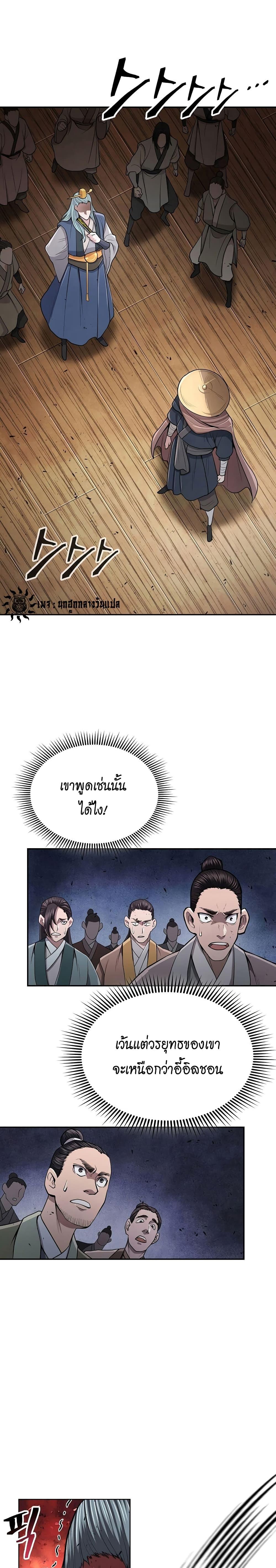 Manga-lc-com อ่านมังงะ อ่านการ์ตูน ออนไลน์ ฟรี Sword Demon Island ตอนที่ 1 2 3 4 5 6 7 8 9 10 11 12 13 14 ฟรี ไม่มีโฆษณา Manga-lc - อ่าน มังงะ อ่าน การ์ตูน ออนไลน์ อ่านมังงะ ฟรี