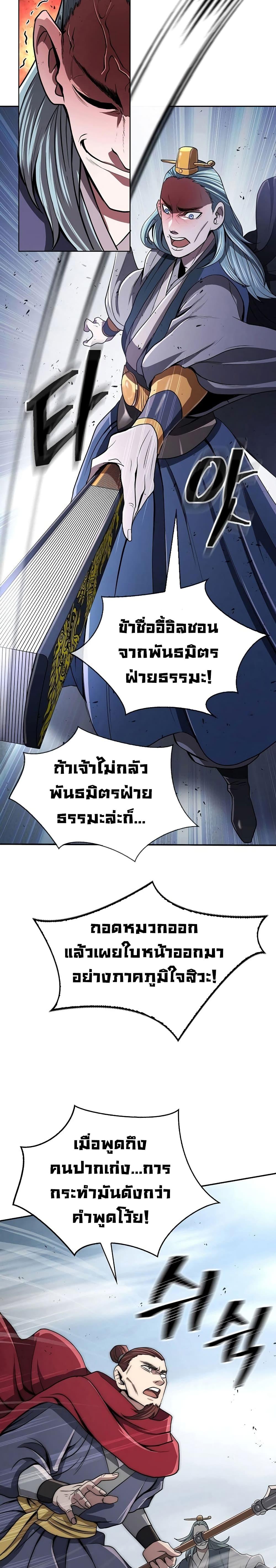 Manga-lc-com อ่านมังงะ อ่านการ์ตูน ออนไลน์ ฟรี Sword Demon Island ตอนที่ 1 2 3 4 5 6 7 8 9 10 11 12 13 14 ฟรี ไม่มีโฆษณา Manga-lc - อ่าน มังงะ อ่าน การ์ตูน ออนไลน์ อ่านมังงะ ฟรี