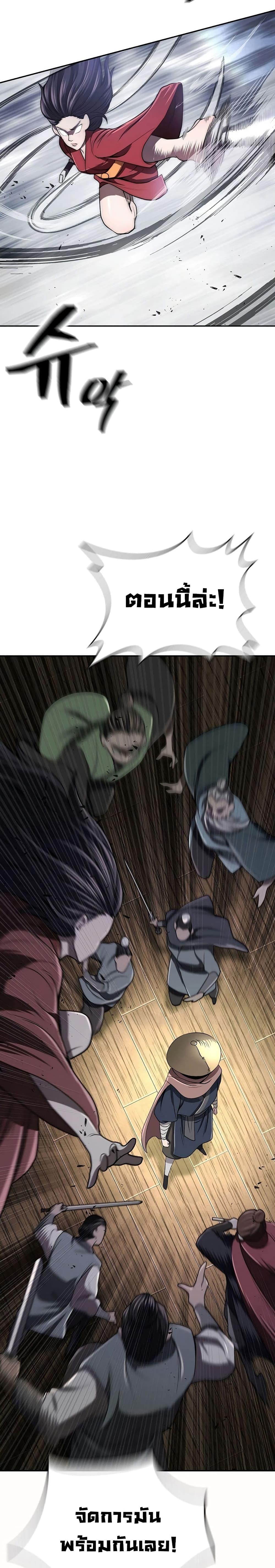 Manga-lc-com อ่านมังงะ อ่านการ์ตูน ออนไลน์ ฟรี Sword Demon Island ตอนที่ 1 2 3 4 5 6 7 8 9 10 11 12 13 14 ฟรี ไม่มีโฆษณา Manga-lc - อ่าน มังงะ อ่าน การ์ตูน ออนไลน์ อ่านมังงะ ฟรี