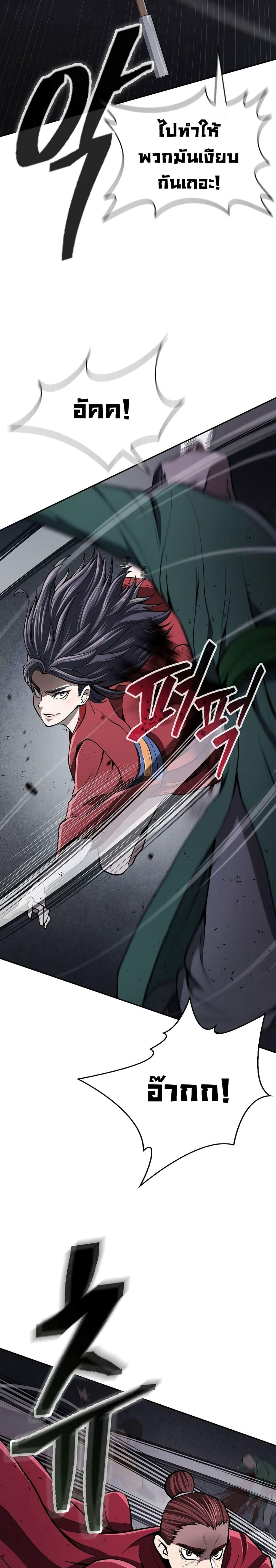 Manga-lc-com อ่านมังงะ อ่านการ์ตูน ออนไลน์ ฟรี Sword Demon Island ตอนที่ 1 2 3 4 5 6 7 8 9 10 11 12 13 14 ฟรี ไม่มีโฆษณา Manga-lc - อ่าน มังงะ อ่าน การ์ตูน ออนไลน์ อ่านมังงะ ฟรี