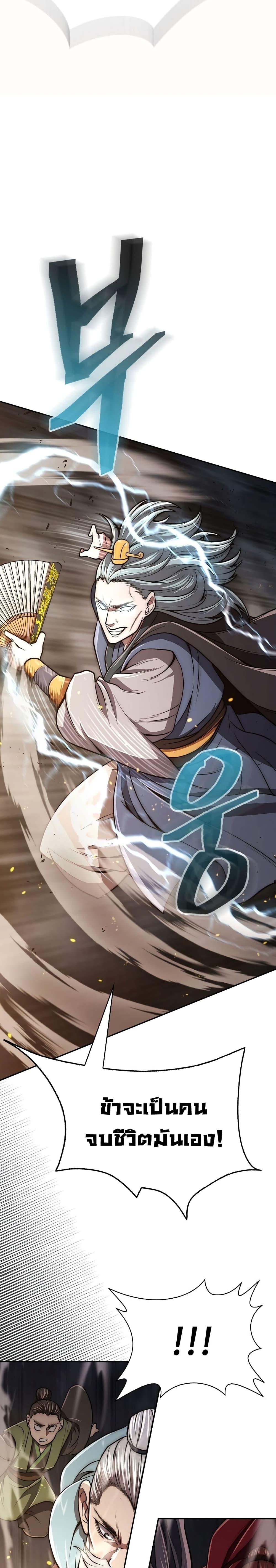 Manga-lc-com อ่านมังงะ อ่านการ์ตูน ออนไลน์ ฟรี Sword Demon Island ตอนที่ 1 2 3 4 5 6 7 8 9 10 11 12 13 14 ฟรี ไม่มีโฆษณา Manga-lc - อ่าน มังงะ อ่าน การ์ตูน ออนไลน์ อ่านมังงะ ฟรี