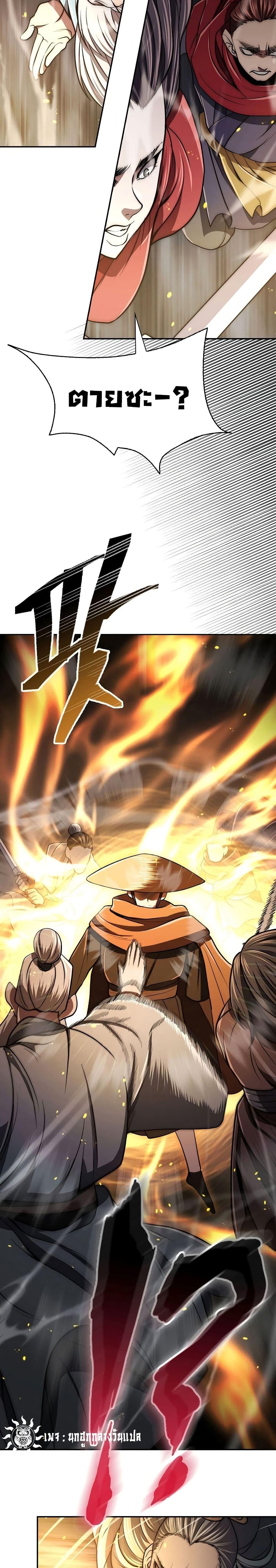 Manga-lc-com อ่านมังงะ อ่านการ์ตูน ออนไลน์ ฟรี Sword Demon Island ตอนที่ 1 2 3 4 5 6 7 8 9 10 11 12 13 14 ฟรี ไม่มีโฆษณา Manga-lc - อ่าน มังงะ อ่าน การ์ตูน ออนไลน์ อ่านมังงะ ฟรี