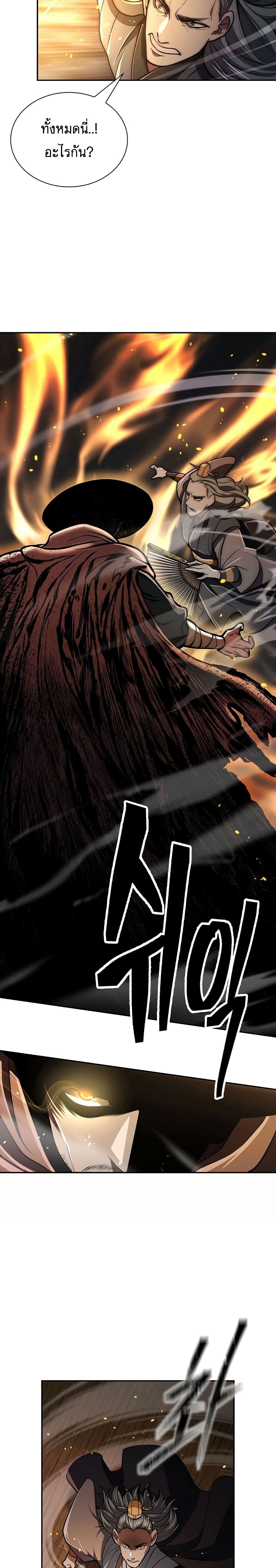 Manga-lc-com อ่านมังงะ อ่านการ์ตูน ออนไลน์ ฟรี Sword Demon Island ตอนที่ 1 2 3 4 5 6 7 8 9 10 11 12 13 14 ฟรี ไม่มีโฆษณา Manga-lc - อ่าน มังงะ อ่าน การ์ตูน ออนไลน์ อ่านมังงะ ฟรี