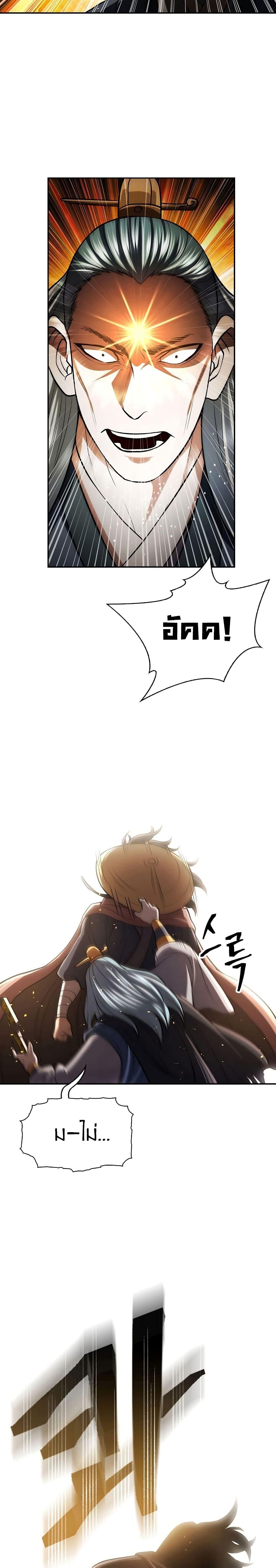 Manga-lc-com อ่านมังงะ อ่านการ์ตูน ออนไลน์ ฟรี Sword Demon Island ตอนที่ 1 2 3 4 5 6 7 8 9 10 11 12 13 14 ฟรี ไม่มีโฆษณา Manga-lc - อ่าน มังงะ อ่าน การ์ตูน ออนไลน์ อ่านมังงะ ฟรี