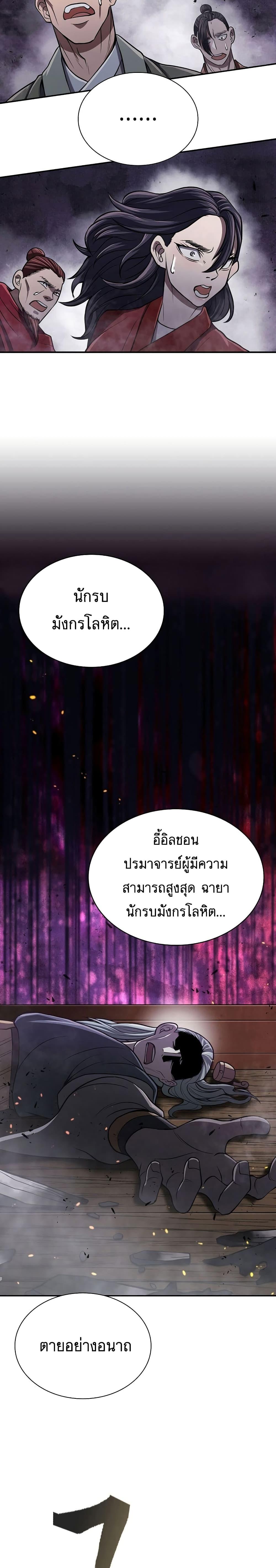 Manga-lc-com อ่านมังงะ อ่านการ์ตูน ออนไลน์ ฟรี Sword Demon Island ตอนที่ 1 2 3 4 5 6 7 8 9 10 11 12 13 14 ฟรี ไม่มีโฆษณา Manga-lc - อ่าน มังงะ อ่าน การ์ตูน ออนไลน์ อ่านมังงะ ฟรี
