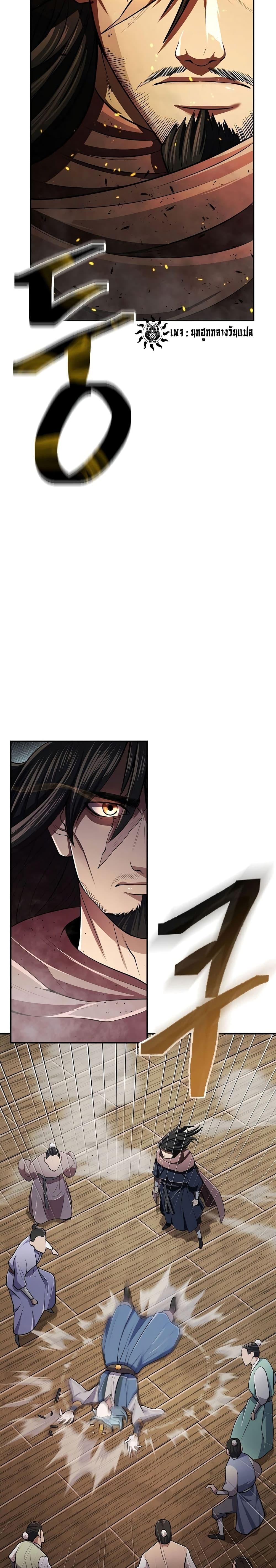 Manga-lc-com อ่านมังงะ อ่านการ์ตูน ออนไลน์ ฟรี Sword Demon Island ตอนที่ 1 2 3 4 5 6 7 8 9 10 11 12 13 14 ฟรี ไม่มีโฆษณา Manga-lc - อ่าน มังงะ อ่าน การ์ตูน ออนไลน์ อ่านมังงะ ฟรี