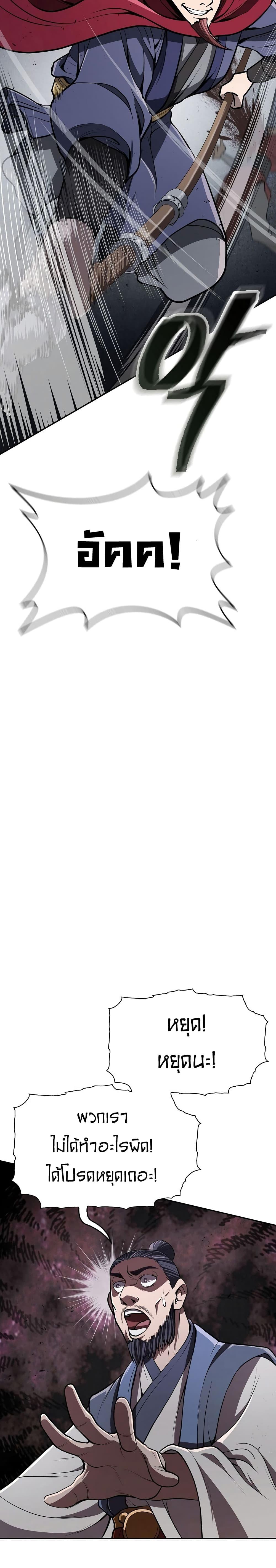 Manga-lc-com อ่านมังงะ อ่านการ์ตูน ออนไลน์ ฟรี Sword Demon Island ตอนที่ 1 2 3 4 5 6 7 8 9 10 11 12 13 14 ฟรี ไม่มีโฆษณา Manga-lc - อ่าน มังงะ อ่าน การ์ตูน ออนไลน์ อ่านมังงะ ฟรี