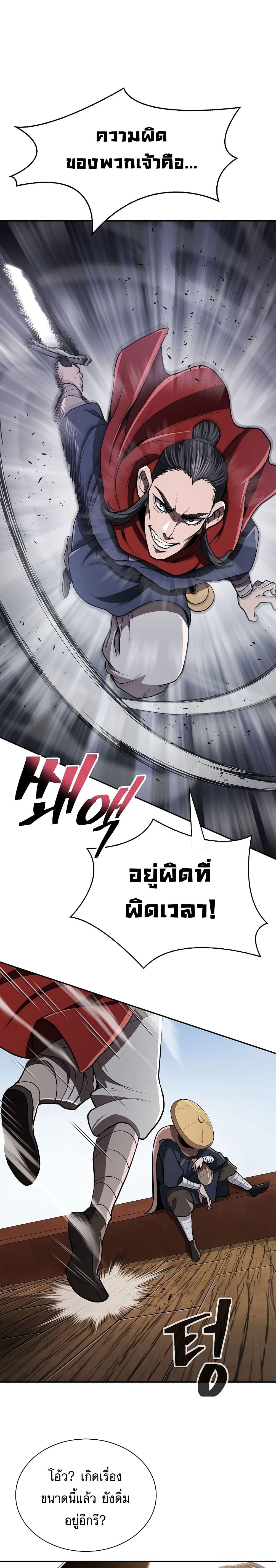Manga-lc-com อ่านมังงะ อ่านการ์ตูน ออนไลน์ ฟรี Sword Demon Island ตอนที่ 1 2 3 4 5 6 7 8 9 10 11 12 13 14 ฟรี ไม่มีโฆษณา Manga-lc - อ่าน มังงะ อ่าน การ์ตูน ออนไลน์ อ่านมังงะ ฟรี