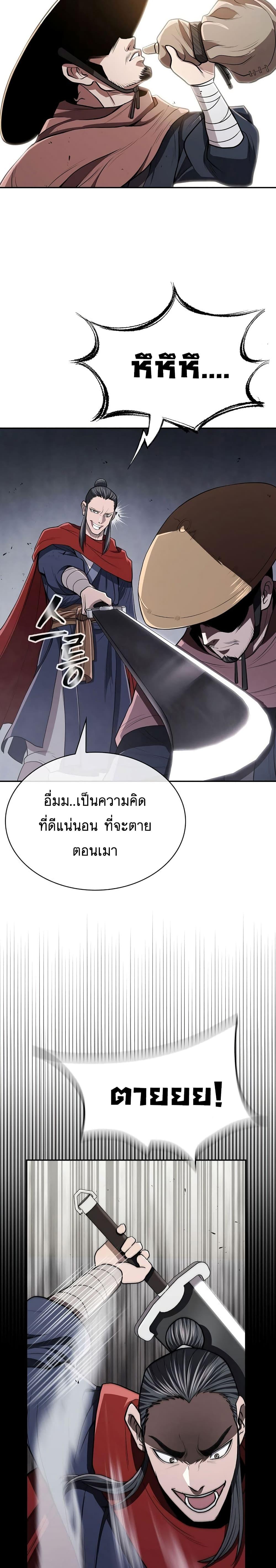 Manga-lc-com อ่านมังงะ อ่านการ์ตูน ออนไลน์ ฟรี Sword Demon Island ตอนที่ 1 2 3 4 5 6 7 8 9 10 11 12 13 14 ฟรี ไม่มีโฆษณา Manga-lc - อ่าน มังงะ อ่าน การ์ตูน ออนไลน์ อ่านมังงะ ฟรี