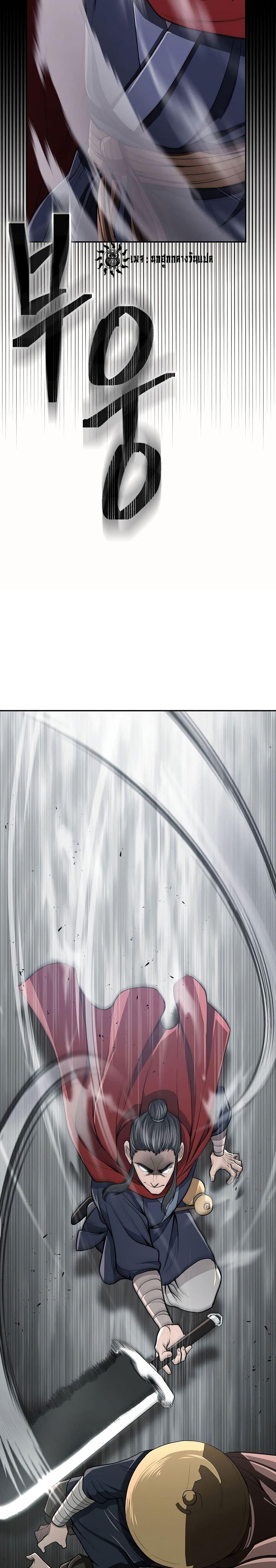 Manga-lc-com อ่านมังงะ อ่านการ์ตูน ออนไลน์ ฟรี Sword Demon Island ตอนที่ 1 2 3 4 5 6 7 8 9 10 11 12 13 14 ฟรี ไม่มีโฆษณา Manga-lc - อ่าน มังงะ อ่าน การ์ตูน ออนไลน์ อ่านมังงะ ฟรี