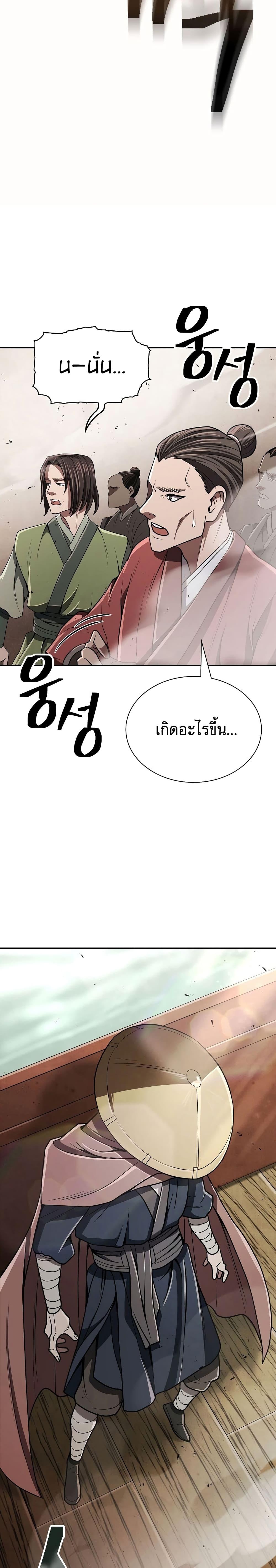 Manga-lc-com อ่านมังงะ อ่านการ์ตูน ออนไลน์ ฟรี Sword Demon Island ตอนที่ 1 2 3 4 5 6 7 8 9 10 11 12 13 14 ฟรี ไม่มีโฆษณา Manga-lc - อ่าน มังงะ อ่าน การ์ตูน ออนไลน์ อ่านมังงะ ฟรี