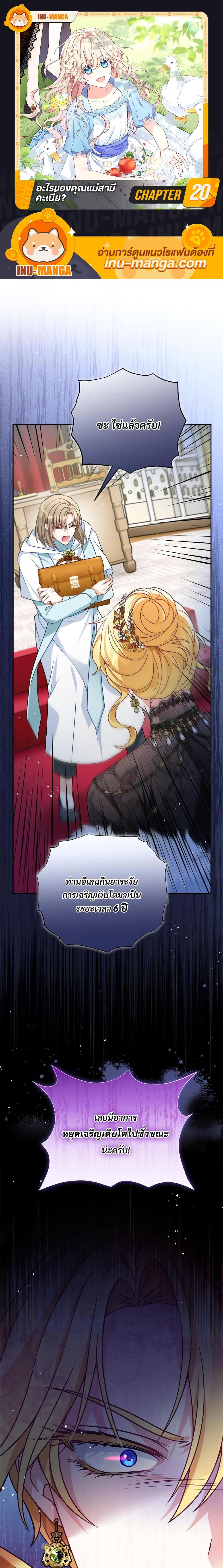 Manga-lc-com อ่านมังงะ อ่านการ์ตูน ออนไลน์ ฟรี I’m Living With My Mother-In-Law! ตอนที่ 1 2 3 4 5 6 7 8 9 10 11 12 13 14 ฟรี ไม่มีโฆษณา Manga-lc - อ่าน มังงะ อ่าน การ์ตูน ออนไลน์ อ่านมังงะ ฟรี