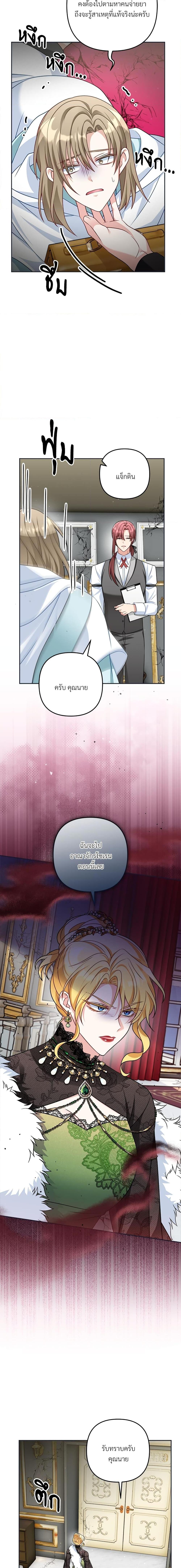 Manga-lc-com อ่านมังงะ อ่านการ์ตูน ออนไลน์ ฟรี I’m Living With My Mother-In-Law! ตอนที่ 1 2 3 4 5 6 7 8 9 10 11 12 13 14 ฟรี ไม่มีโฆษณา Manga-lc - อ่าน มังงะ อ่าน การ์ตูน ออนไลน์ อ่านมังงะ ฟรี