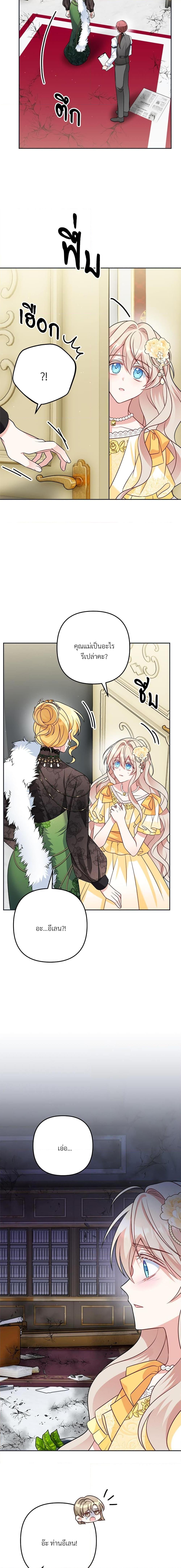 Manga-lc-com อ่านมังงะ อ่านการ์ตูน ออนไลน์ ฟรี I’m Living With My Mother-In-Law! ตอนที่ 1 2 3 4 5 6 7 8 9 10 11 12 13 14 ฟรี ไม่มีโฆษณา Manga-lc - อ่าน มังงะ อ่าน การ์ตูน ออนไลน์ อ่านมังงะ ฟรี