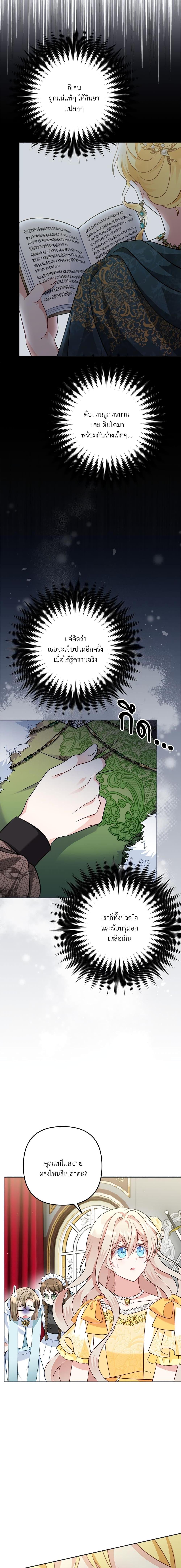 Manga-lc-com อ่านมังงะ อ่านการ์ตูน ออนไลน์ ฟรี I’m Living With My Mother-In-Law! ตอนที่ 1 2 3 4 5 6 7 8 9 10 11 12 13 14 ฟรี ไม่มีโฆษณา Manga-lc - อ่าน มังงะ อ่าน การ์ตูน ออนไลน์ อ่านมังงะ ฟรี