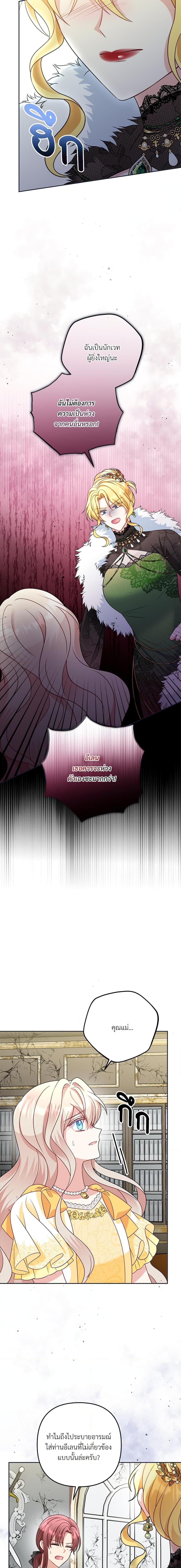 Manga-lc-com อ่านมังงะ อ่านการ์ตูน ออนไลน์ ฟรี I’m Living With My Mother-In-Law! ตอนที่ 1 2 3 4 5 6 7 8 9 10 11 12 13 14 ฟรี ไม่มีโฆษณา Manga-lc - อ่าน มังงะ อ่าน การ์ตูน ออนไลน์ อ่านมังงะ ฟรี