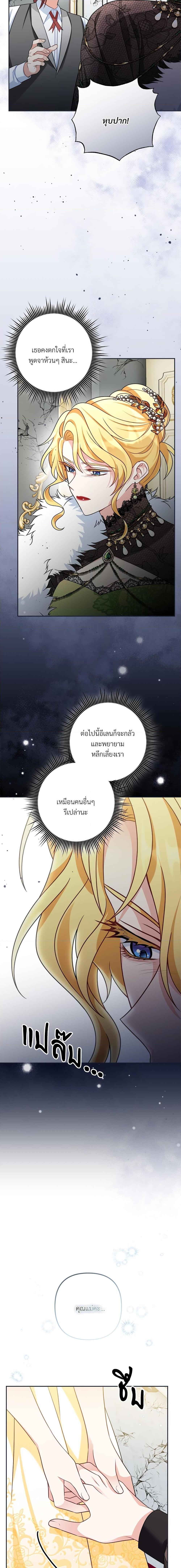Manga-lc-com อ่านมังงะ อ่านการ์ตูน ออนไลน์ ฟรี I’m Living With My Mother-In-Law! ตอนที่ 1 2 3 4 5 6 7 8 9 10 11 12 13 14 ฟรี ไม่มีโฆษณา Manga-lc - อ่าน มังงะ อ่าน การ์ตูน ออนไลน์ อ่านมังงะ ฟรี