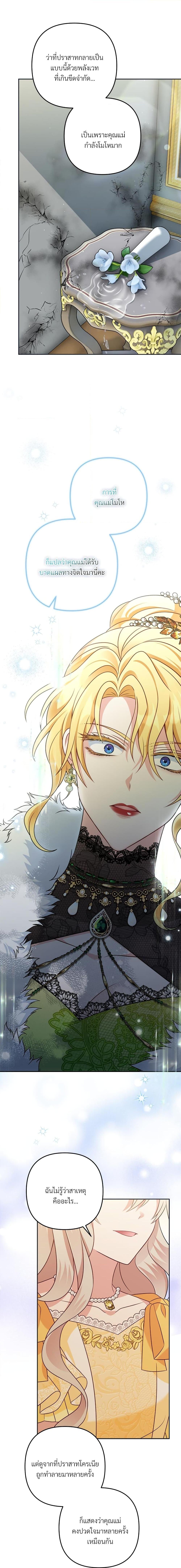 Manga-lc-com อ่านมังงะ อ่านการ์ตูน ออนไลน์ ฟรี I’m Living With My Mother-In-Law! ตอนที่ 1 2 3 4 5 6 7 8 9 10 11 12 13 14 ฟรี ไม่มีโฆษณา Manga-lc - อ่าน มังงะ อ่าน การ์ตูน ออนไลน์ อ่านมังงะ ฟรี