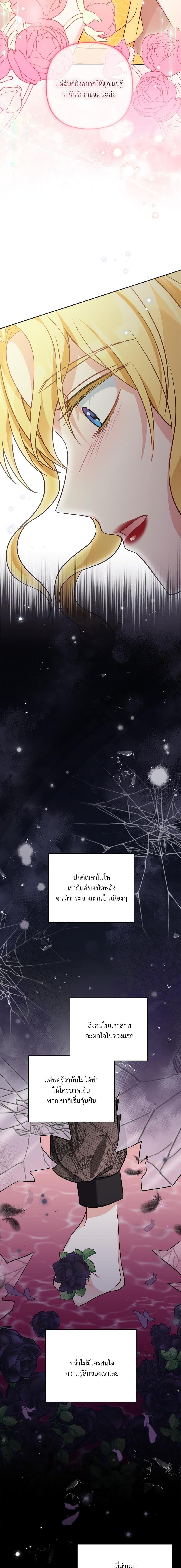 Manga-lc-com อ่านมังงะ อ่านการ์ตูน ออนไลน์ ฟรี I’m Living With My Mother-In-Law! ตอนที่ 1 2 3 4 5 6 7 8 9 10 11 12 13 14 ฟรี ไม่มีโฆษณา Manga-lc - อ่าน มังงะ อ่าน การ์ตูน ออนไลน์ อ่านมังงะ ฟรี