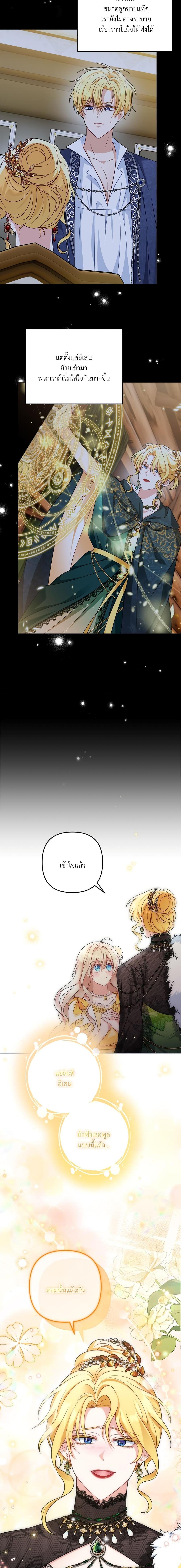 Manga-lc-com อ่านมังงะ อ่านการ์ตูน ออนไลน์ ฟรี I’m Living With My Mother-In-Law! ตอนที่ 1 2 3 4 5 6 7 8 9 10 11 12 13 14 ฟรี ไม่มีโฆษณา Manga-lc - อ่าน มังงะ อ่าน การ์ตูน ออนไลน์ อ่านมังงะ ฟรี