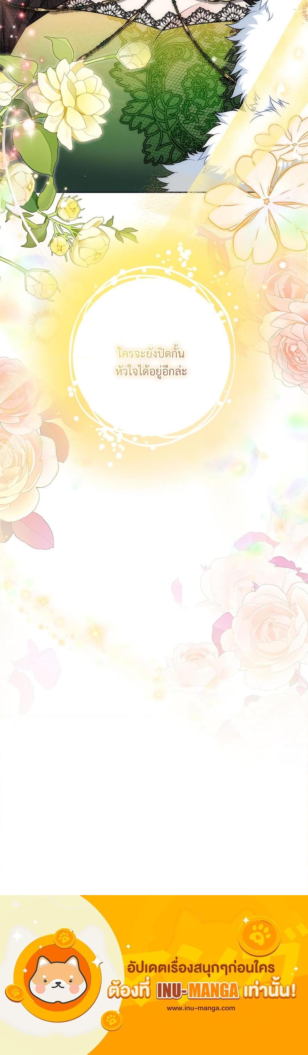 Manga-lc-com อ่านมังงะ อ่านการ์ตูน ออนไลน์ ฟรี I’m Living With My Mother-In-Law! ตอนที่ 1 2 3 4 5 6 7 8 9 10 11 12 13 14 ฟรี ไม่มีโฆษณา Manga-lc - อ่าน มังงะ อ่าน การ์ตูน ออนไลน์ อ่านมังงะ ฟรี