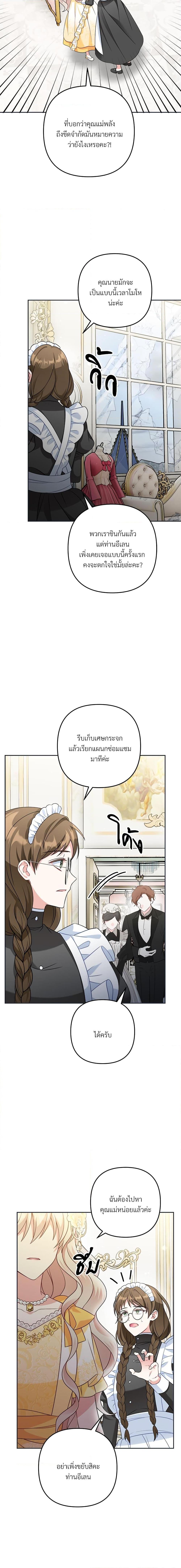 Manga-lc-com อ่านมังงะ อ่านการ์ตูน ออนไลน์ ฟรี I’m Living With My Mother-In-Law! ตอนที่ 1 2 3 4 5 6 7 8 9 10 11 12 13 14 ฟรี ไม่มีโฆษณา Manga-lc - อ่าน มังงะ อ่าน การ์ตูน ออนไลน์ อ่านมังงะ ฟรี