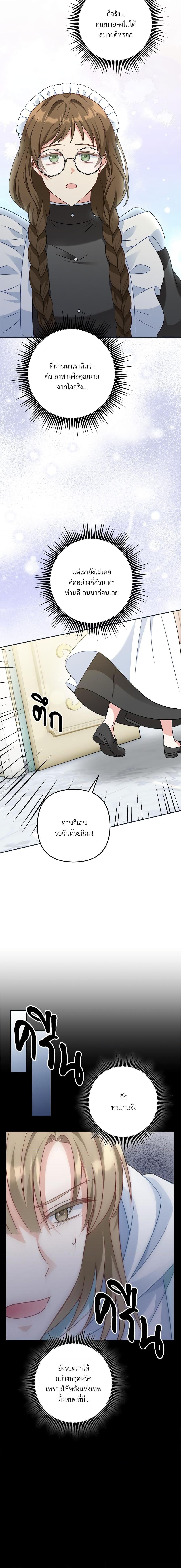 Manga-lc-com อ่านมังงะ อ่านการ์ตูน ออนไลน์ ฟรี I’m Living With My Mother-In-Law! ตอนที่ 1 2 3 4 5 6 7 8 9 10 11 12 13 14 ฟรี ไม่มีโฆษณา Manga-lc - อ่าน มังงะ อ่าน การ์ตูน ออนไลน์ อ่านมังงะ ฟรี