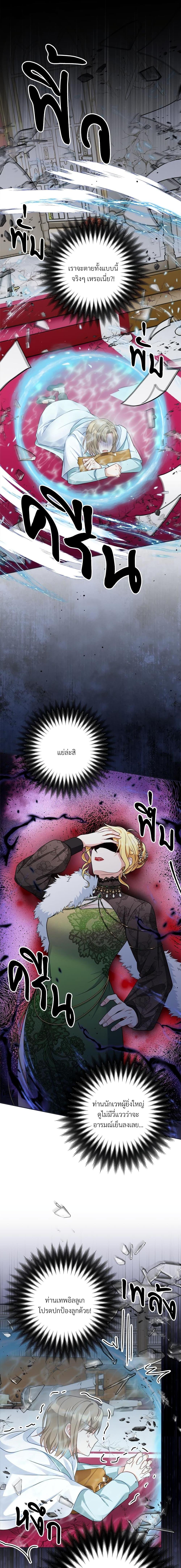 Manga-lc-com อ่านมังงะ อ่านการ์ตูน ออนไลน์ ฟรี I’m Living With My Mother-In-Law! ตอนที่ 1 2 3 4 5 6 7 8 9 10 11 12 13 14 ฟรี ไม่มีโฆษณา Manga-lc - อ่าน มังงะ อ่าน การ์ตูน ออนไลน์ อ่านมังงะ ฟรี