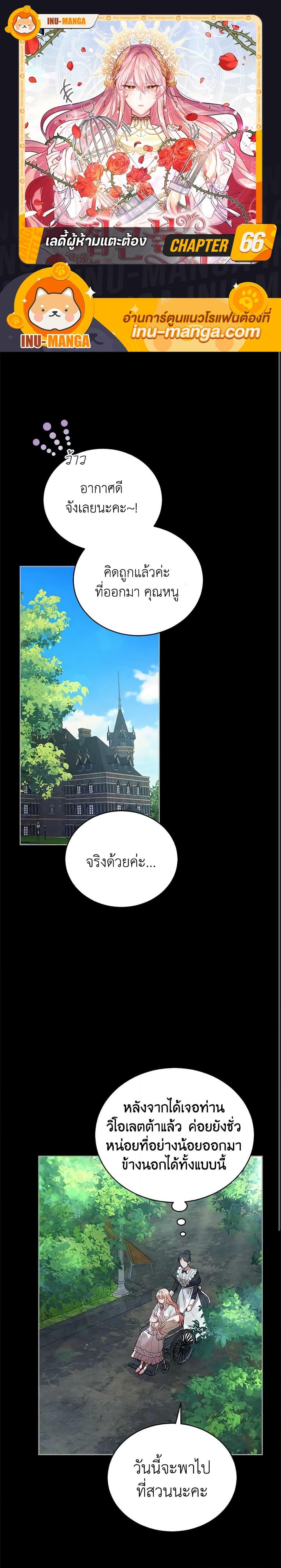 Manga-lc-com อ่านมังงะ อ่านการ์ตูน ออนไลน์ ฟรี Solitary Lady ตอนที่ 1 2 3 4 5 6 7 8 9 10 11 12 13 14 ฟรี ไม่มีโฆษณา Manga-lc - อ่าน มังงะ อ่าน การ์ตูน ออนไลน์ อ่านมังงะ ฟรี