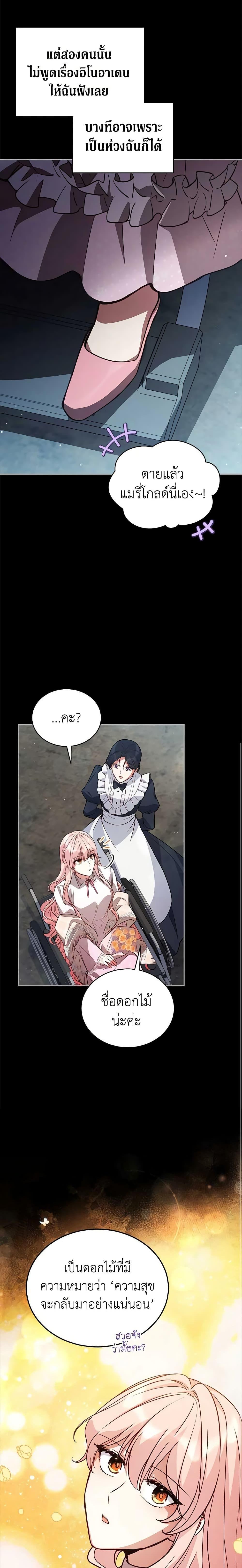 Manga-lc-com อ่านมังงะ อ่านการ์ตูน ออนไลน์ ฟรี Solitary Lady ตอนที่ 1 2 3 4 5 6 7 8 9 10 11 12 13 14 ฟรี ไม่มีโฆษณา Manga-lc - อ่าน มังงะ อ่าน การ์ตูน ออนไลน์ อ่านมังงะ ฟรี