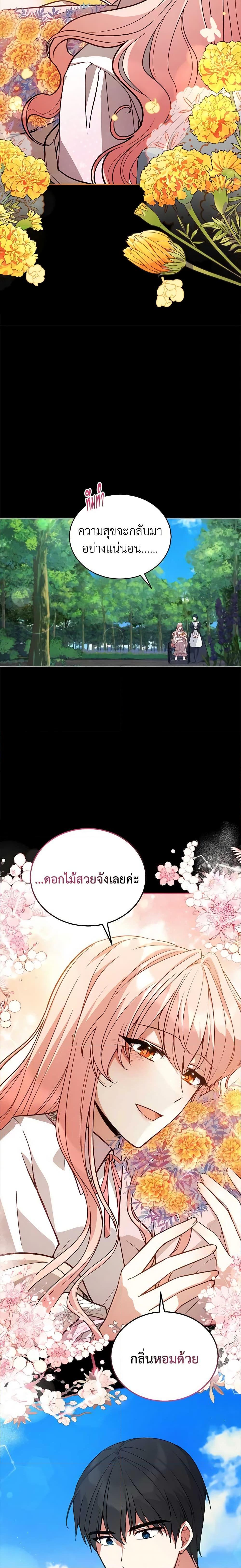 Manga-lc-com อ่านมังงะ อ่านการ์ตูน ออนไลน์ ฟรี Solitary Lady ตอนที่ 1 2 3 4 5 6 7 8 9 10 11 12 13 14 ฟรี ไม่มีโฆษณา Manga-lc - อ่าน มังงะ อ่าน การ์ตูน ออนไลน์ อ่านมังงะ ฟรี
