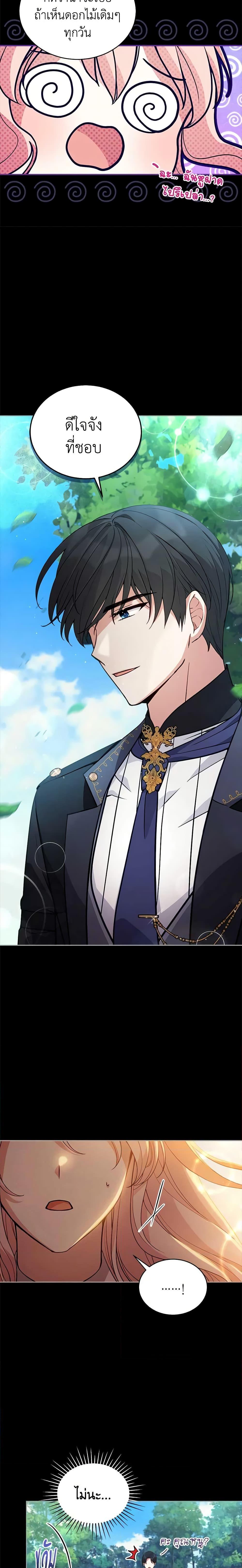 Manga-lc-com อ่านมังงะ อ่านการ์ตูน ออนไลน์ ฟรี Solitary Lady ตอนที่ 1 2 3 4 5 6 7 8 9 10 11 12 13 14 ฟรี ไม่มีโฆษณา Manga-lc - อ่าน มังงะ อ่าน การ์ตูน ออนไลน์ อ่านมังงะ ฟรี