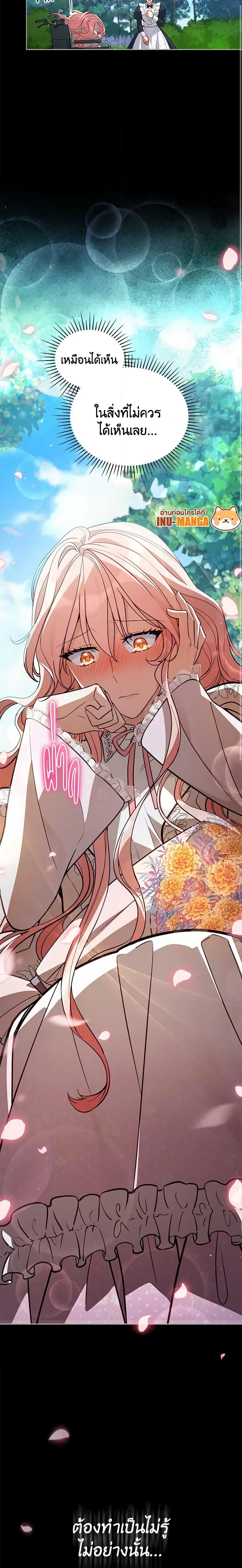 Manga-lc-com อ่านมังงะ อ่านการ์ตูน ออนไลน์ ฟรี Solitary Lady ตอนที่ 1 2 3 4 5 6 7 8 9 10 11 12 13 14 ฟรี ไม่มีโฆษณา Manga-lc - อ่าน มังงะ อ่าน การ์ตูน ออนไลน์ อ่านมังงะ ฟรี