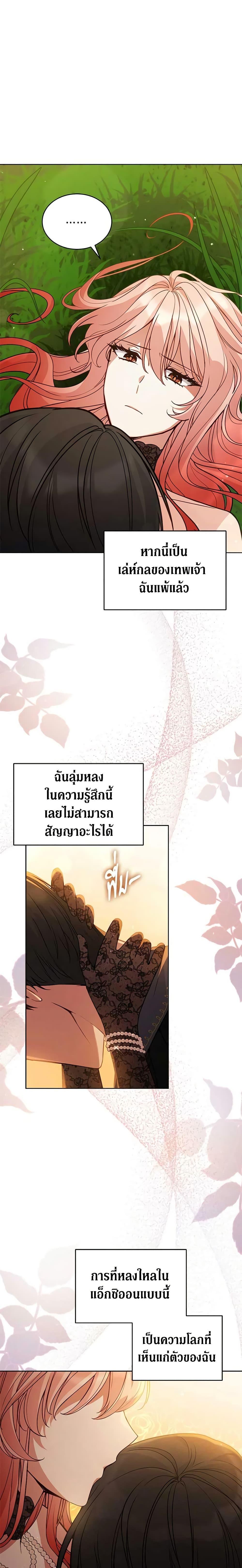 Manga-lc-com อ่านมังงะ อ่านการ์ตูน ออนไลน์ ฟรี Solitary Lady ตอนที่ 1 2 3 4 5 6 7 8 9 10 11 12 13 14 ฟรี ไม่มีโฆษณา Manga-lc - อ่าน มังงะ อ่าน การ์ตูน ออนไลน์ อ่านมังงะ ฟรี